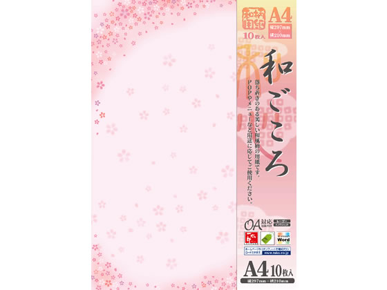 タカ印 和柄用紙 和ごころ 舞桜 A4 10枚 4-1012