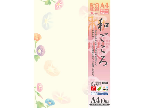 タカ印 和柄用紙 和ごころ 朝顔 A4 10枚 4-1015