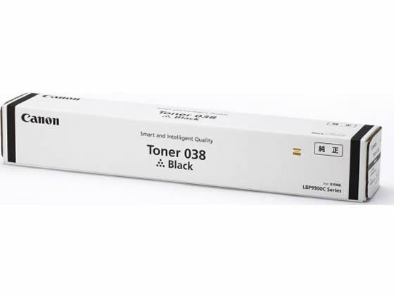 キヤノン トナーカートリッジ038 ブラック 9430B001 キヤノン トナーカートリッジ038 ブラック 9430B001
