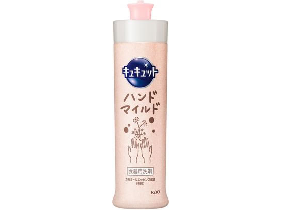 KAO キュキュットハンドマイルド カモミールの香り 本体 230ml