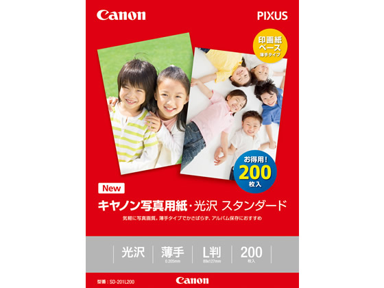 キヤノン 写真用紙・光沢 スタンダード L判 200枚 SD-201L200