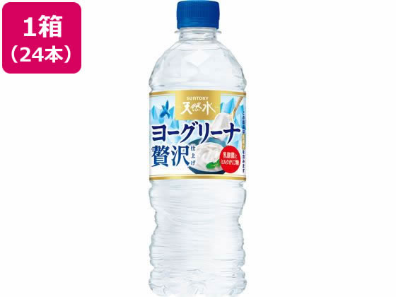 サントリー サントリー天然水 ヨーグリーナ 540ml×24本 サントリー サントリー天然水 ヨーグリーナ 540ml×24本