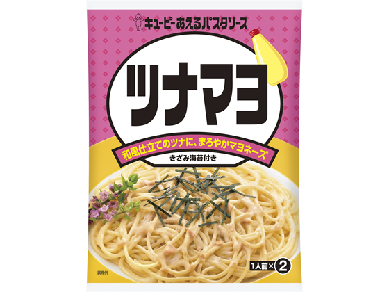 キユーピー あえるパスタソース ツナマヨ