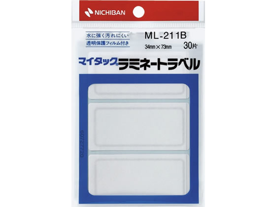 ニチバン マイタックラミネートラベル 34×73mm 大 青枠 ML-211B