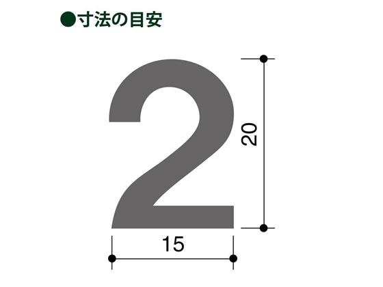 コクヨ マグネットシート 数字 マク 331 マク 331が321円 ココデカウ コクヨ マグネットシート 数字 マク 331 マク 331が321円 ココデカウ