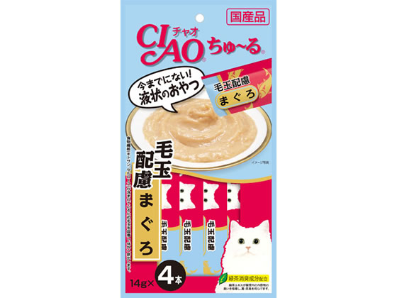 いなば CIAOちゅーる毛玉配慮まぐろ4本 SC-101