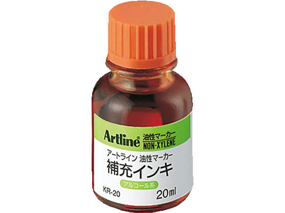 シヤチハタ アートライン油性マーカー補充インキKR-20橙色 KR-20ダイダイ