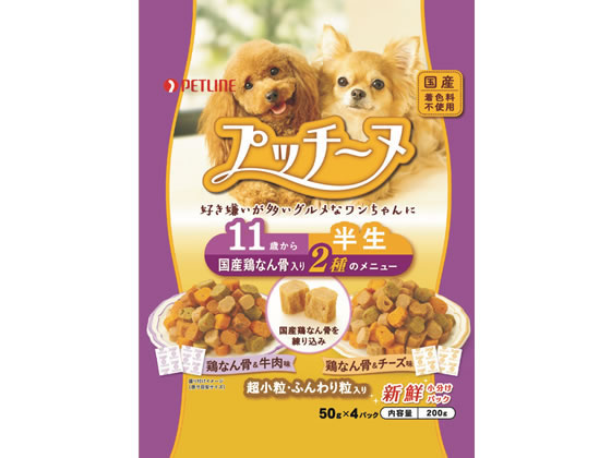 ペットライン プッチーヌ 半生 11歳からの高齢犬用 200g