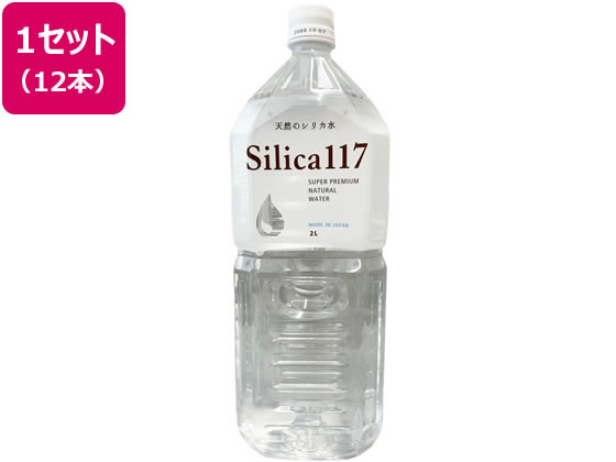 七十七萬石 シリカ水Silica117 2L 6本×2箱 七十七萬石 シリカ水Silica117 2L 6本×2箱