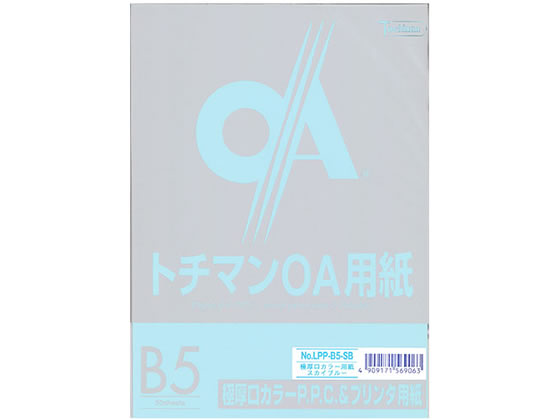 SAKAEテクニカルペーパー 極厚口カラーPPC B5 スカイブルー 50枚×5冊