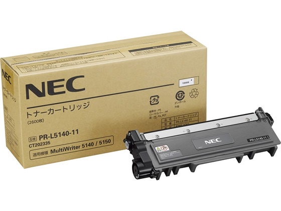 NEC トナーカートリッジ PR-L5140-11 NEC トナーカートリッジ PR-L5140-11