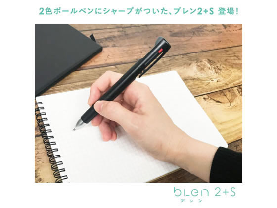 ゼブラ ブレン2+S 0.7mm 白 B2SA88-Wが370円 通販【ココデカウ ゼブラ ブレン2+S 0.7mm 白 B2SA88-Wが370円 通販【ココデカウ