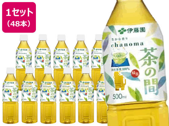 伊藤園 茶の間 500ml×24本×2箱 伊藤園 茶の間 500ml×24本×2箱