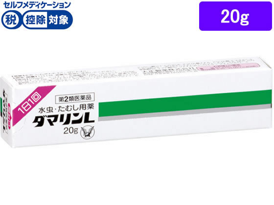 大正製薬 ダマリンL 20g【第2類医薬品】