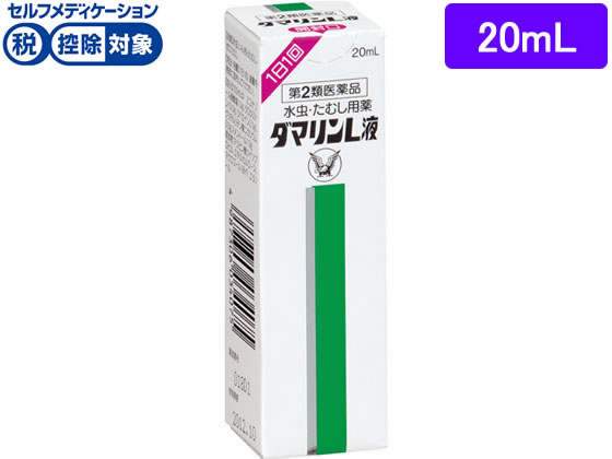 大正製薬 ダマリンL液 20ml【第2類医薬品】