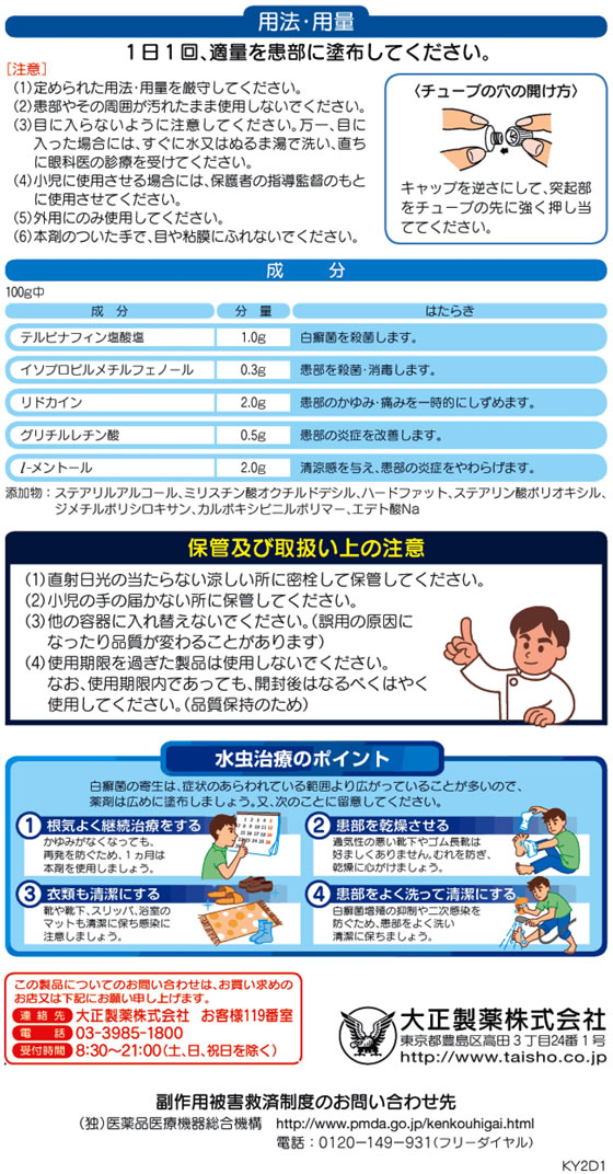 市場 第2類医薬品 ダマリングランデＸ メール便対応 同梱不可 代引き不可 送料無料