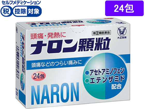 大正製薬 ナロン顆粒 24包【指定第2類医薬品】 大正製薬 ナロン顆粒 24包【指定第2類医薬品】