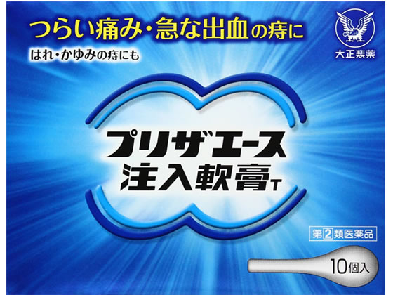 大正製薬 プリザエース注入軟膏T 10個【指定第2類医薬品】