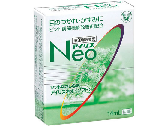 薬 大正製薬 アイリスネオ ソフト 14ml 第3類医薬品 が734円 ココデカウ 薬 大正製薬 アイリスネオ ソフト 14ml 第3類医薬品 が734円 ココデカウ