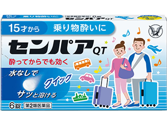 大正製薬 センパア・QT 6錠【第2類医薬品】