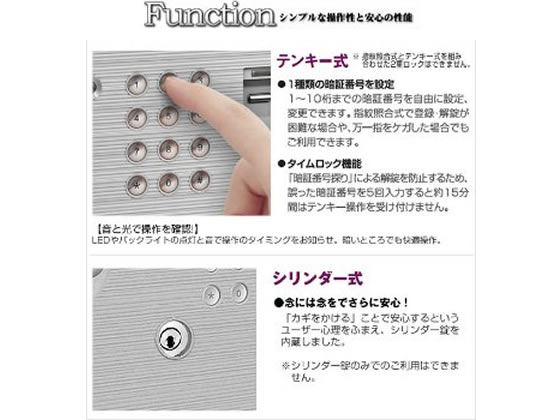 D-FACE | エーコー金庫ダイレクト