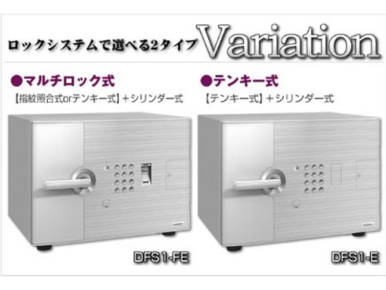 期間限定キャンペーン エーコー テンキー式耐火金庫 D-FACE 19.5L シルバー DFS1-Eが オフィス家具