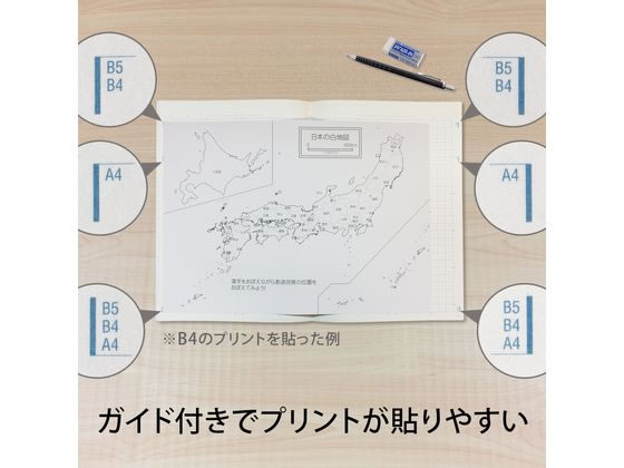 キョクトウ スクールノート 5mm方眼罫 30枚 イエロー La13が172円 ココデカウ キョクトウ スクールノート 5mm方眼罫 30枚 イエロー La13が172円 ココデカウ
