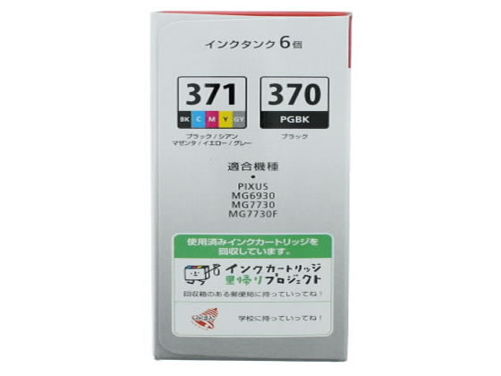 (業務用3セット)  Canon キャノン インクカートリッジ  マルチパック インクタンク 業務用3セット) 〔純正品〕 Canon キャノン インクカートリッジ⁄トナー