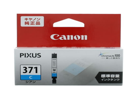 キヤノン インクタンク BCI-371C シアン 0381C001 キヤノン インクタンク BCI-371C シアン 0381C001
