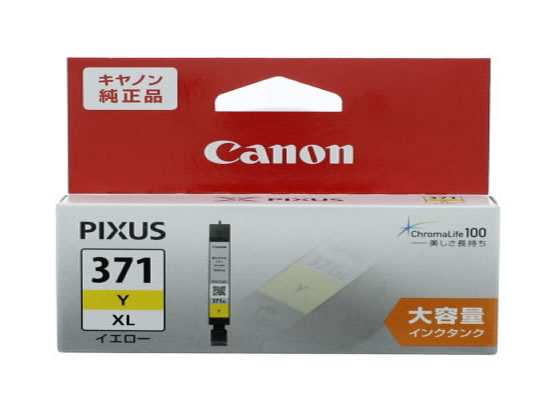 キヤノン インクタンク BCI-371XLY イエロー 大容量 0329C001 キヤノン インクタンク BCI-371XLY イエロー 大容量 0329C001
