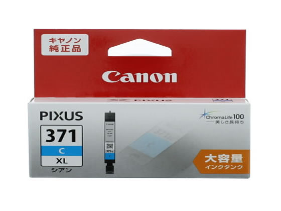 キヤノン インクタンク BCI-371XLC シアン 大容量 0327C001 キヤノン インクタンク BCI-371XLC シアン 大容量 0327C001