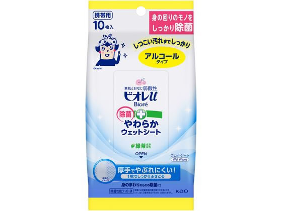 KAO ビオレu 除菌やわらかウェットシート アルコールタイプ 10枚 KAO ビオレu 除菌やわらかウェットシート アルコールタイプ 10枚