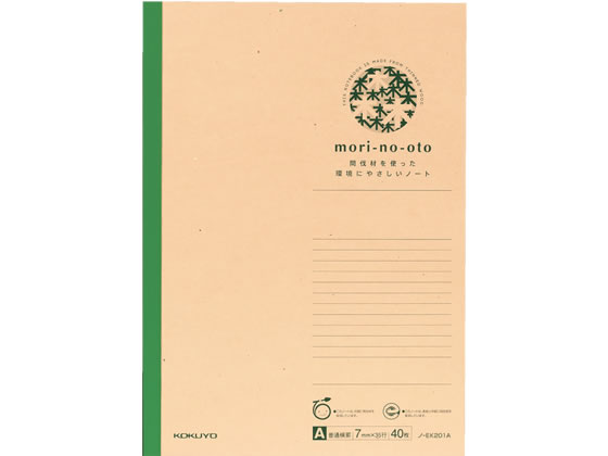 コクヨ 間伐材ノート mori-no-oto A4 A罫 40枚 ノ-EK201A