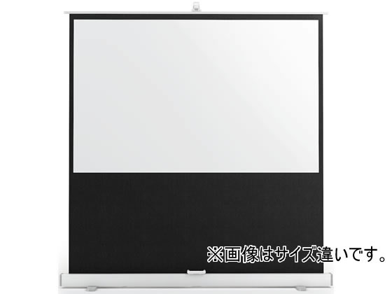 プラス フロアタイプスクリーン FSLシリーズ 80型FSL-80 423-829