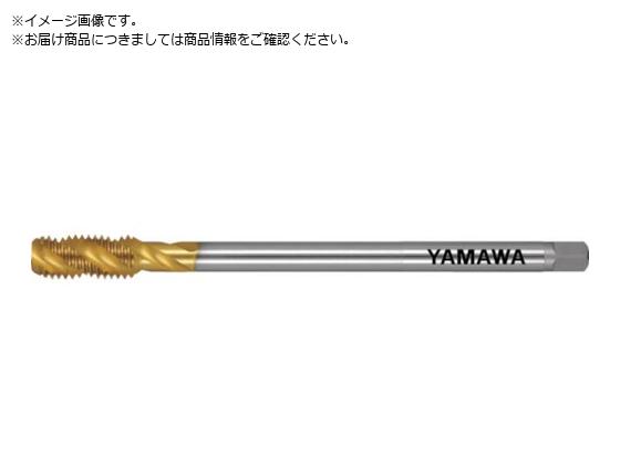 ヤマワ ロングコーティングスパイラルタップ LS-SP V L150 P2 M8X1.25 LS-SP-V-P2-150-M8X1.25 ヤマワ ロングコーティングスパイラルタップ LS-SP V L150 P2 M8X1.25 LS-SP-V-P2-150-M8X1.25