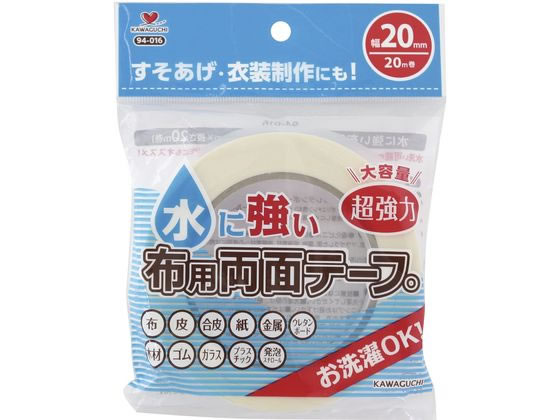 KAWAGUCHI ���ɋ����z�p���ʃe�[�v 25-2431-02 94-016(20X20M)