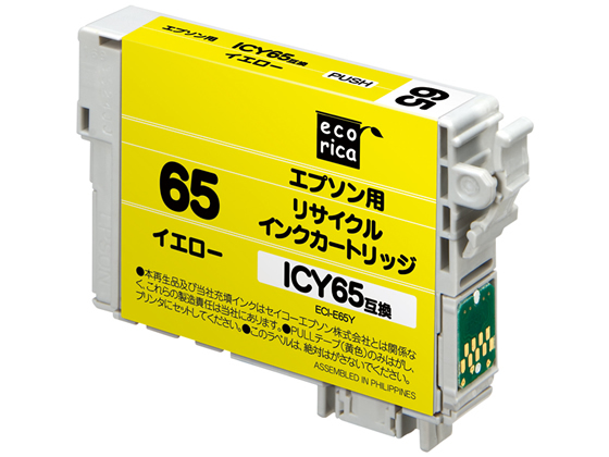 エコリカ エプソン用リサイクルインクカートリッジICY65