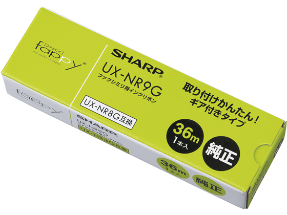 シャープ FAX用インクリボン A4 1本入 UXNR8G互換 UXNR9G