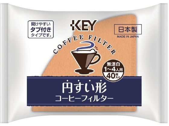 キーコーヒー 円すい形コーヒーフィルター 1~4人用無漂白 40枚入 キーコーヒー 円すい形コーヒーフィルター 1~4人用無漂白 40枚入