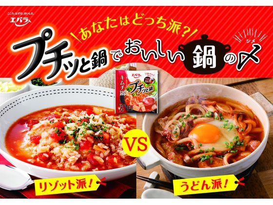 きむちの鍋 出品 鍋の素いらず！】簡単キムチ鍋のレシピ・作り方 - YouTube