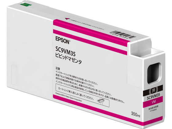 SC9VM35 エプソン インクカートリッジ ビビッドマゼンタが11,915円