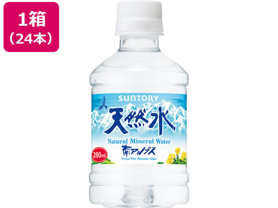 サントリー 天然水 280ml×24本 サントリー 天然水 280ml×24本