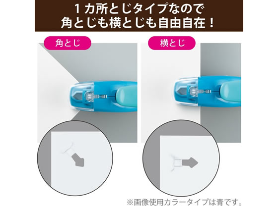 コクヨ 針なしステープラーハリナックス コンパクトアルファ緑 SLN