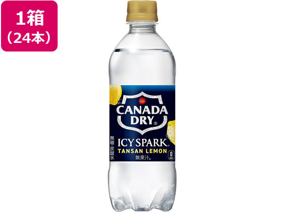 コカ・コーラ アイシー・スパークfrom カナダドライレモン490ml×24本 コカ・コーラ アイシー・スパークfrom カナダドライレモン490ml×24本