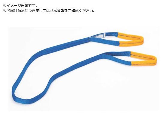 ●基本使用荷重（ｔ）：０．８●全長（ｍ）：２●ベルト寸法（ｍｍ）幅×厚さ：２５×８〜９●最大使用荷重（ｔ）：０．８●ＪＩＳ Ｂ ８８１８規格品●両端アイ形●ベルト：高強力リサイクルポリエステル（スリン