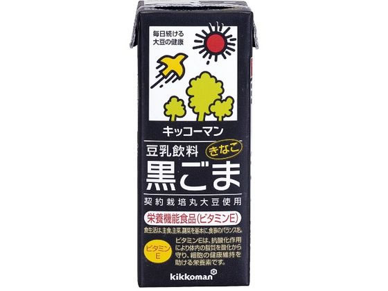 キッコーマンソイフーズ 豆乳 飲料 黒ごま 200ML 279250 キッコーマンソイフーズ 豆乳 飲料 黒ごま 200ML 279250