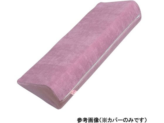 ���ʋC�T�[�e�B�p�b�h600mm�p�ւ��J�o�[ �J���[�i�p�[�v�� 0-6246-15