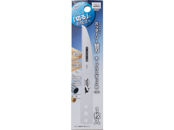 TAKAGI �V���[�N�\�[ �J�b�^�[�\�[�֐n �؁E�v���X�`�b�N�p 1���� CSB�[1