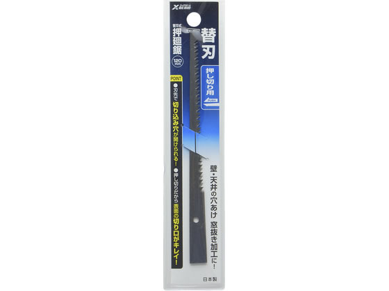 TAKAGI X-BEAM �֐n�� ���� ��p�֐n 120�~��