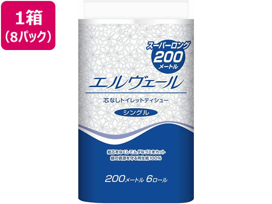 大王製紙 エルヴェール トイレットティッシューシングル芯なし200m6R×8 大王製紙 エルヴェール トイレットティッシューシングル芯なし200m6R×8
